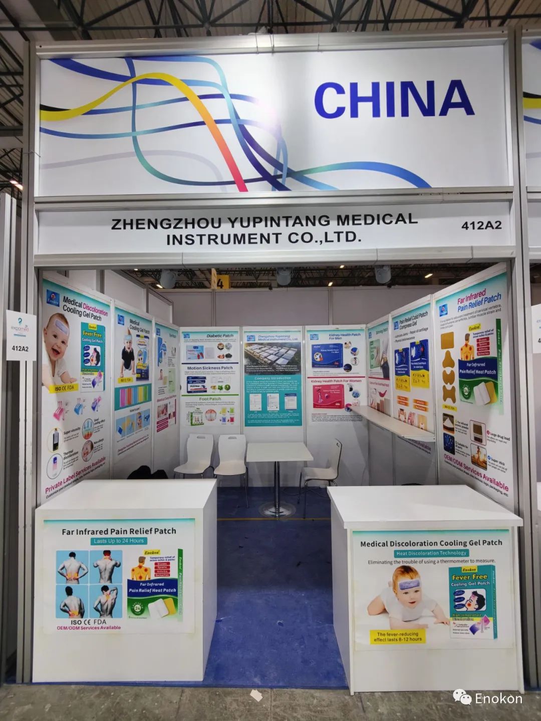 Henan Enokon Medical Instrument Co.,Ltd.