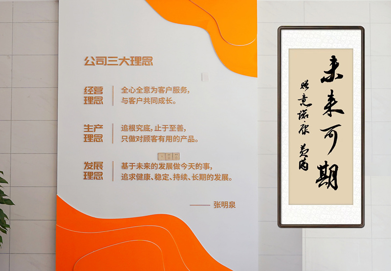 Henan Enokon Medical Instrument Co.,Ltd.