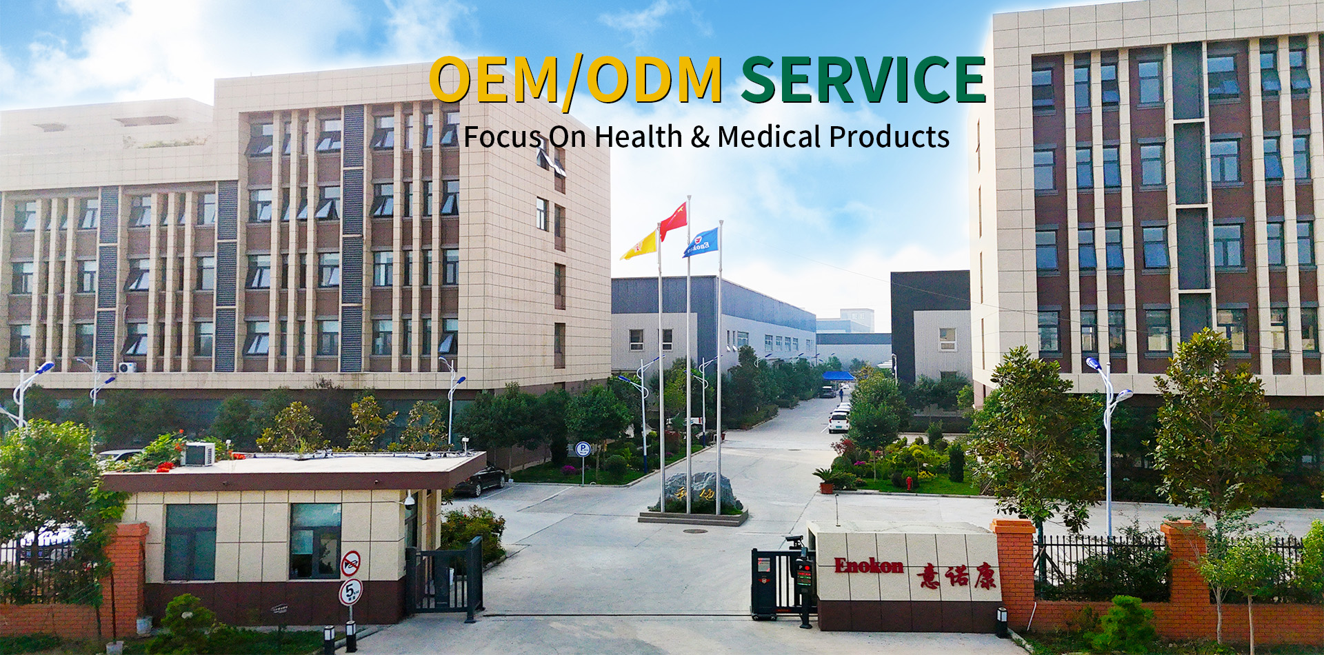 Henan Enokon Medical Instrument Co.,Ltd.